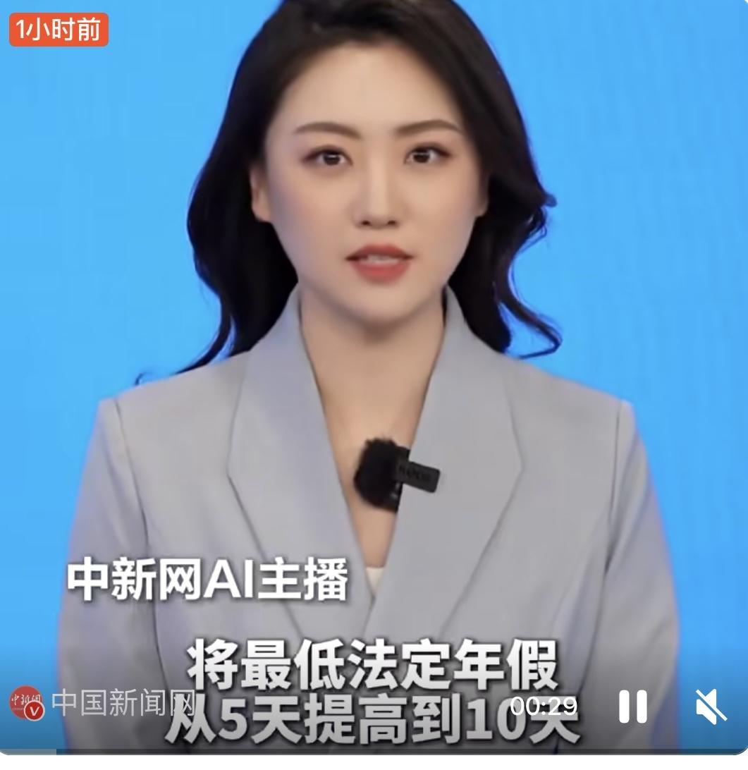 人大代表余淼杰建议：最低法定年假从5天提到10天，支持跨年休、严管不让休的单位。