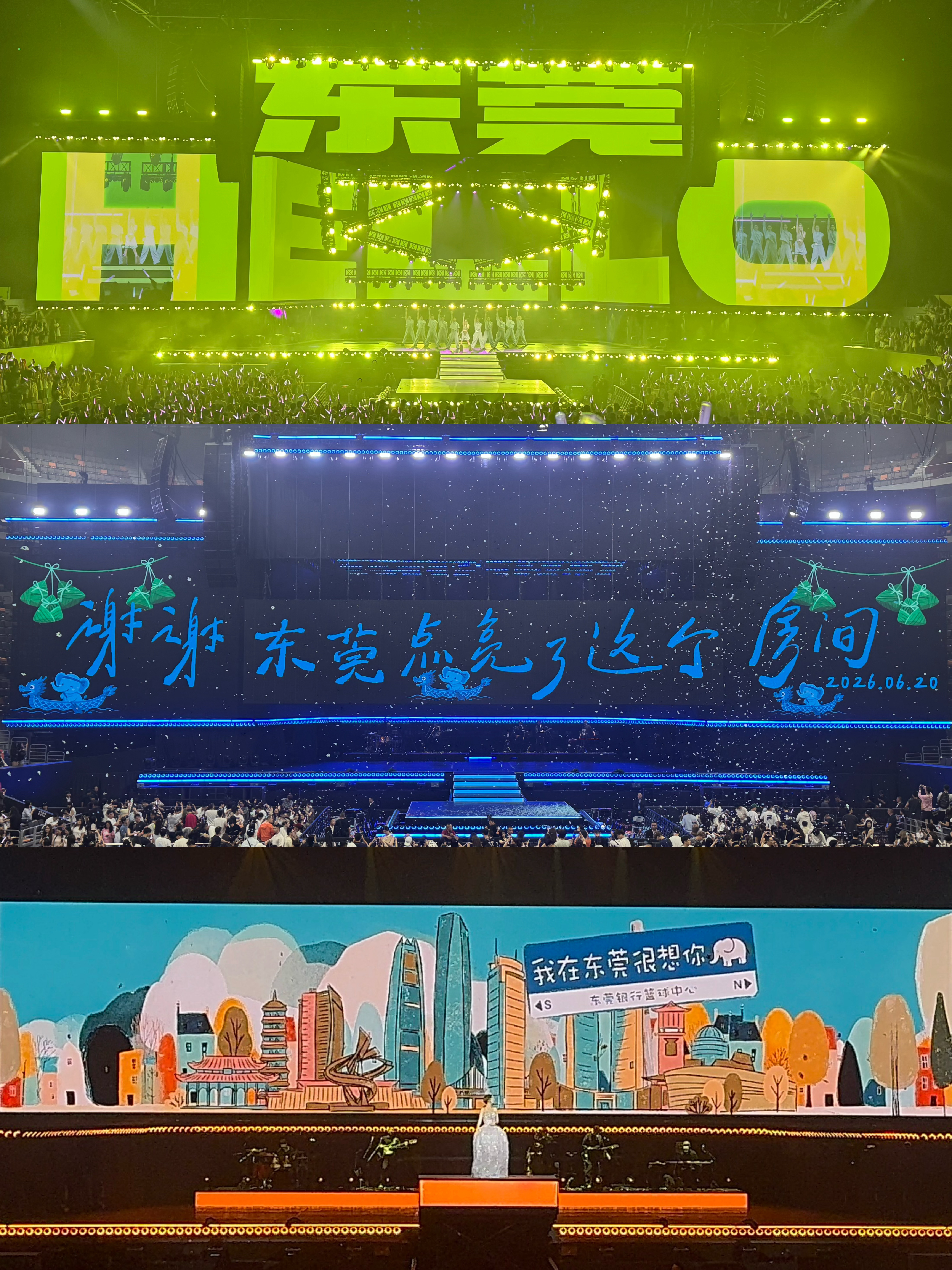 杨丞琳杨丞琳房间里的大象世界巡回演唱会 🎤歌单｜杨丞琳房间里的大象6/20东莞