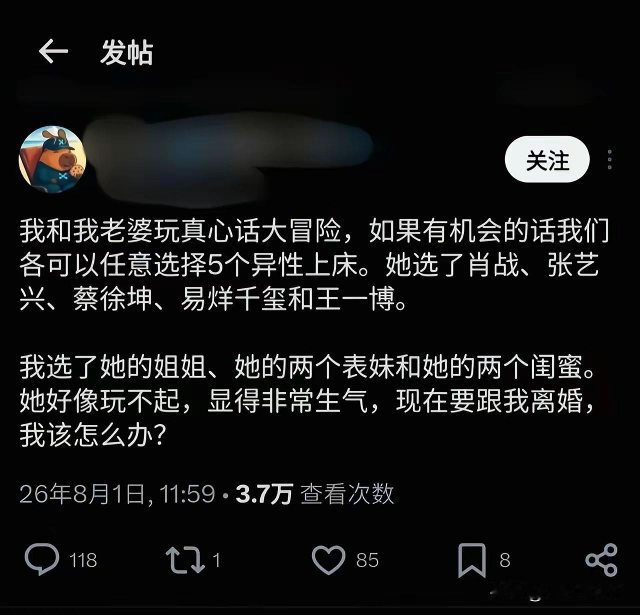 活该要和你离婚，你是毫不保留的把真心话都说出来了，这就是内心真实的想法