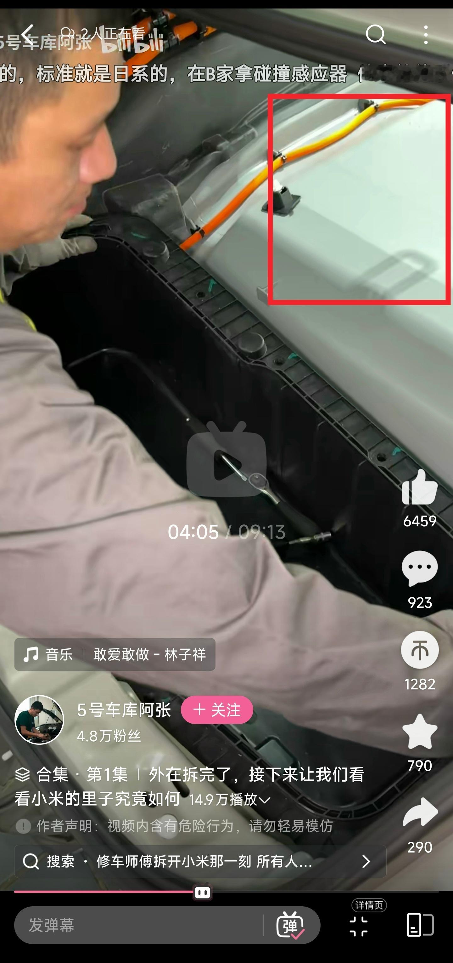 有人说后备箱盖下面直接放域控是行业内常规做法。要不我们看看su7的后备箱盖下掀起