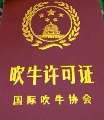 你如何看51岁大叔8年狂考20本证书知识改变命运！书中自有黄金屋，书中自有千钟黍