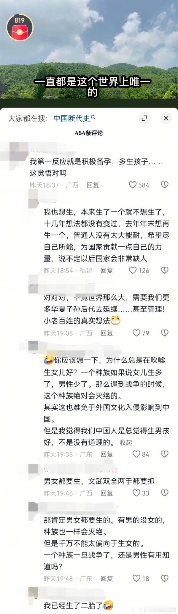 原视频在鼓吹黄汗 