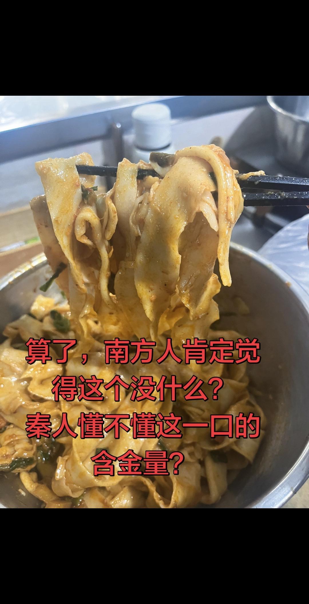 算了，跟你们南方人说不明白！