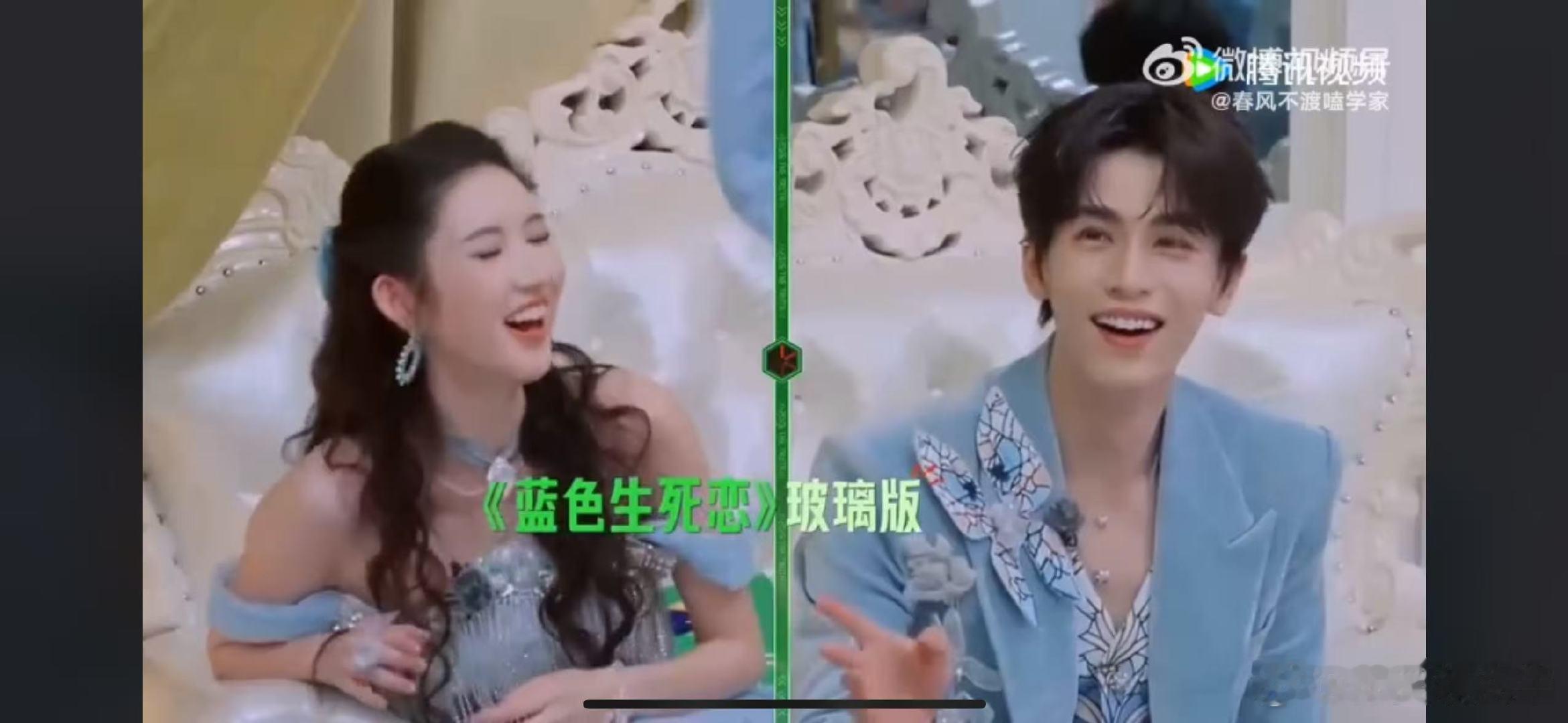 张凌赫王玉雯从夫妻变兄妹 开始推理吧开篇模范夫妻上线甜度爆棚，跟着线索层层推理，