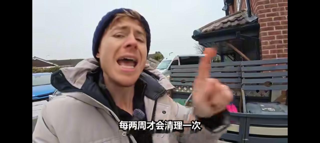 一个在中国居住了14年的英国人回家探亲，让垃圾桶震碎了认知。
他大声抱怨市政部门