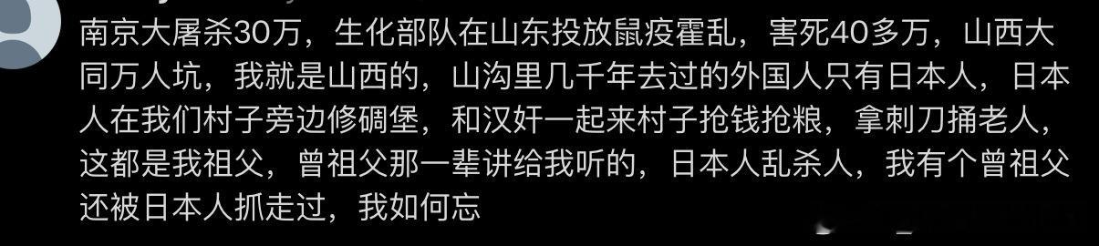 在我帖文下试图美化日本战争罪行，为高市早苗不当言论做辩护的外国人遇到了中国大哥的