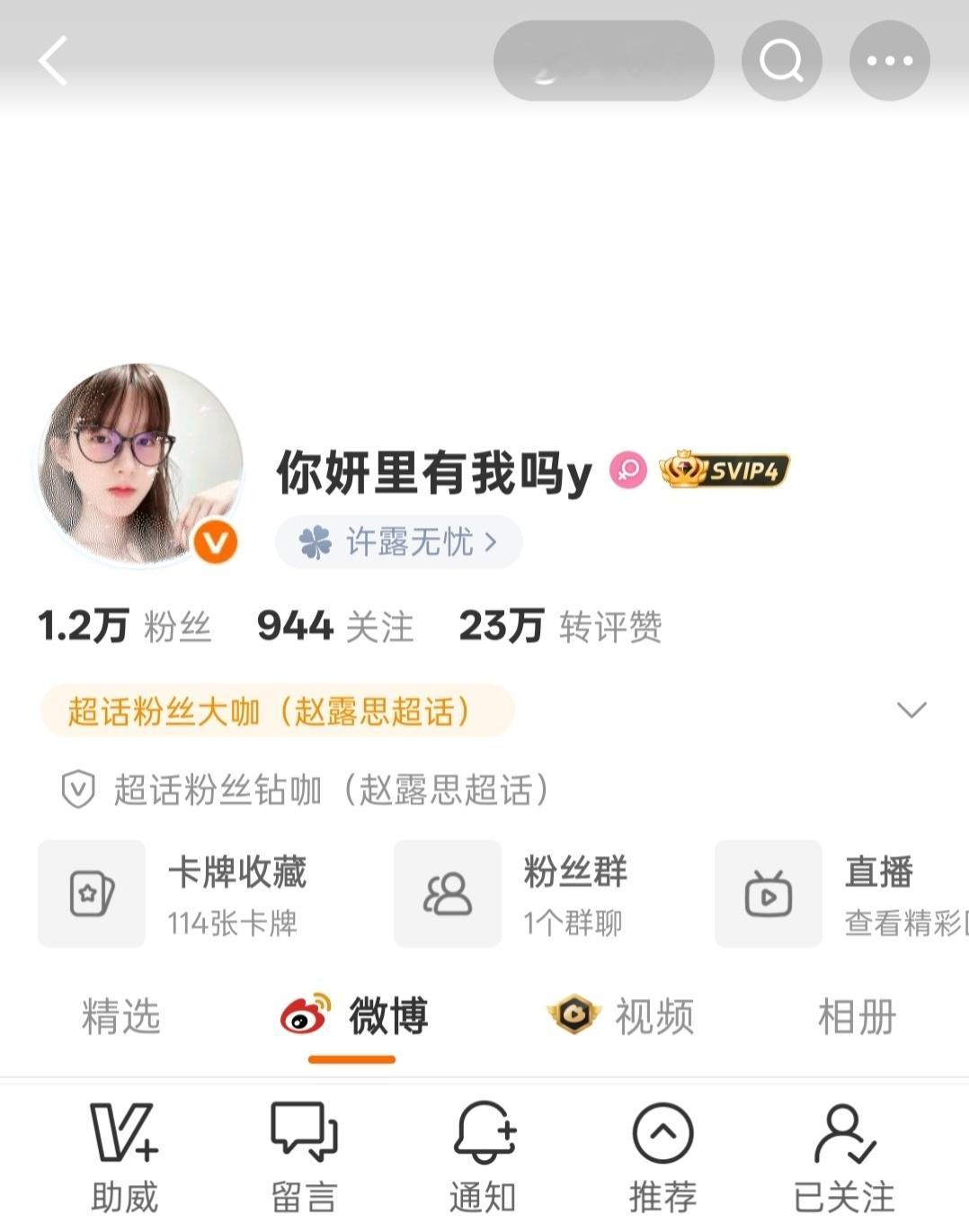 ootd  专栏 · OOTD