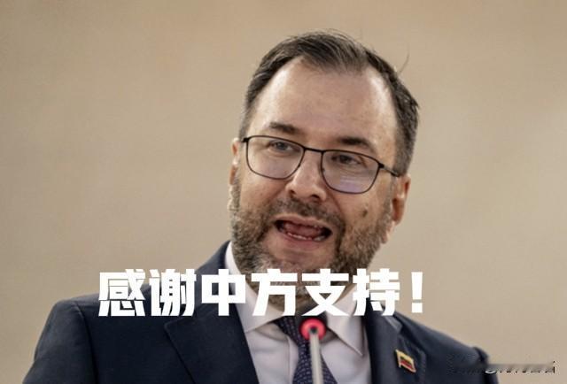 刚刚，我认为最值得关注的是委内瑞拉的一则推文。
请注意：委内瑞拉目前的处境，除了