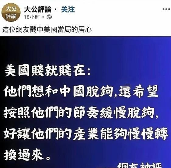 中国一直都很想好好谈，奈何美国和特朗普太霸道：美国需要稀土，中国就必须保障供应；