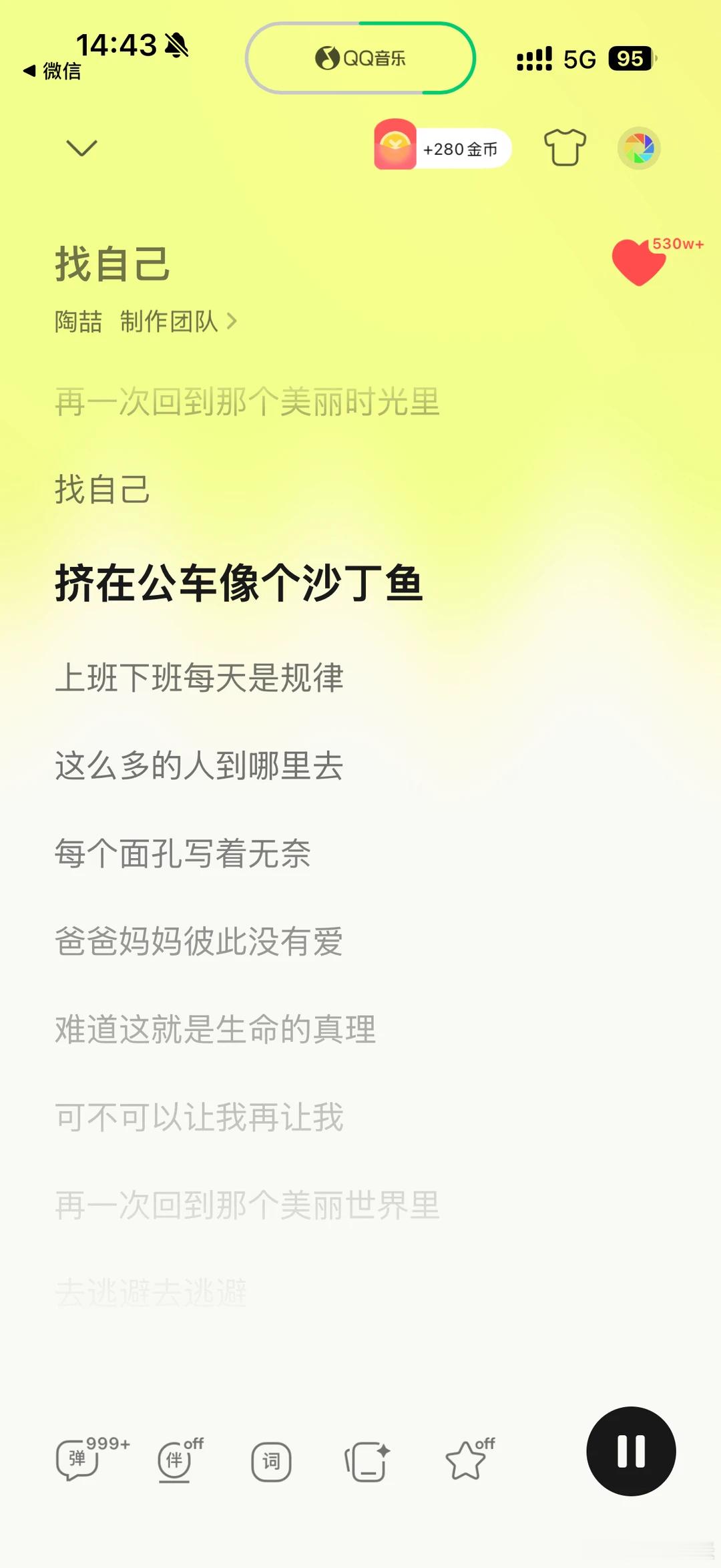 这是真上过班的  陶喆是真上过班的最近毕业了开始上班， 听陶喆这俩首颇有感触..