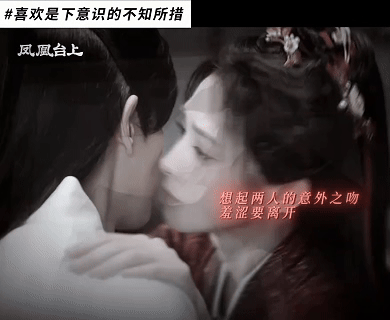 彭小苒在凤凰台上示范了什么叫用眼睛演戏，凌苍苍看白迟帆时那种发光的神情，还有欲言