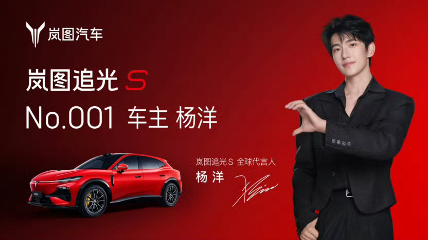 以前30万级挑智驾车，高阶感知硬件基本都在顶配版本，但岚图追光S这次预售，把四激