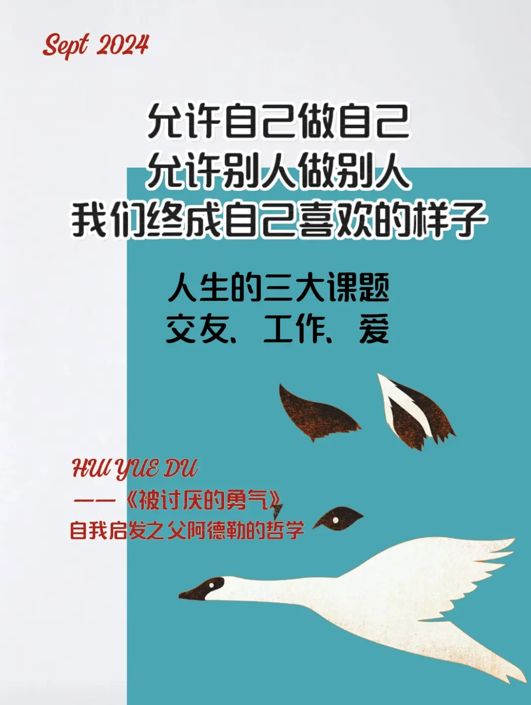 本书全篇采用了对话体的形式，主要介绍了关于奥地利心理学家阿尔弗雷特 阿...