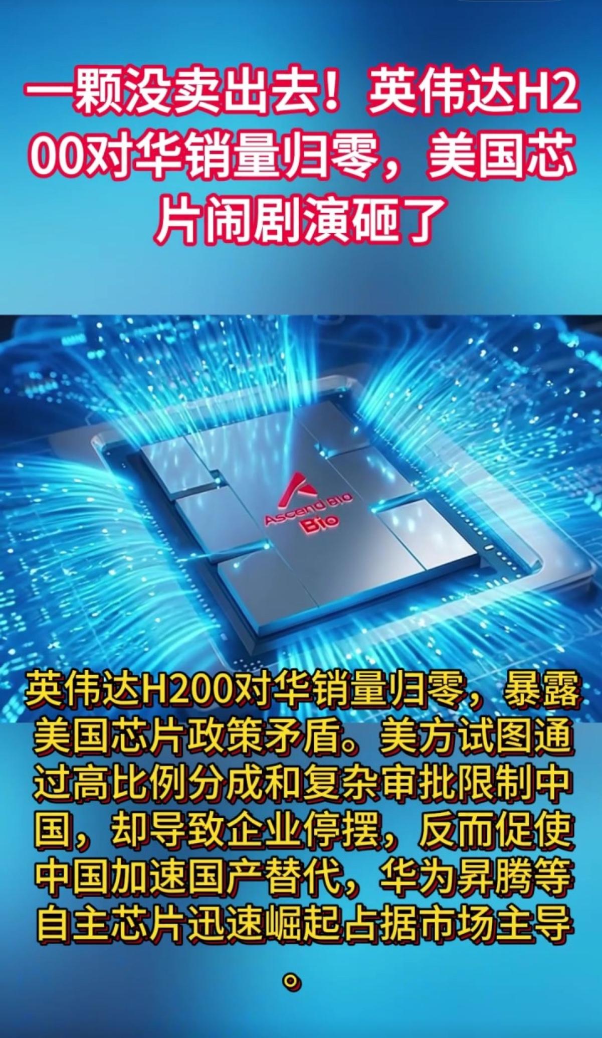 自力更生，奋发图强
美国商务部抱怨我们不买它的芯片了
其实不是我们不买，而是他们