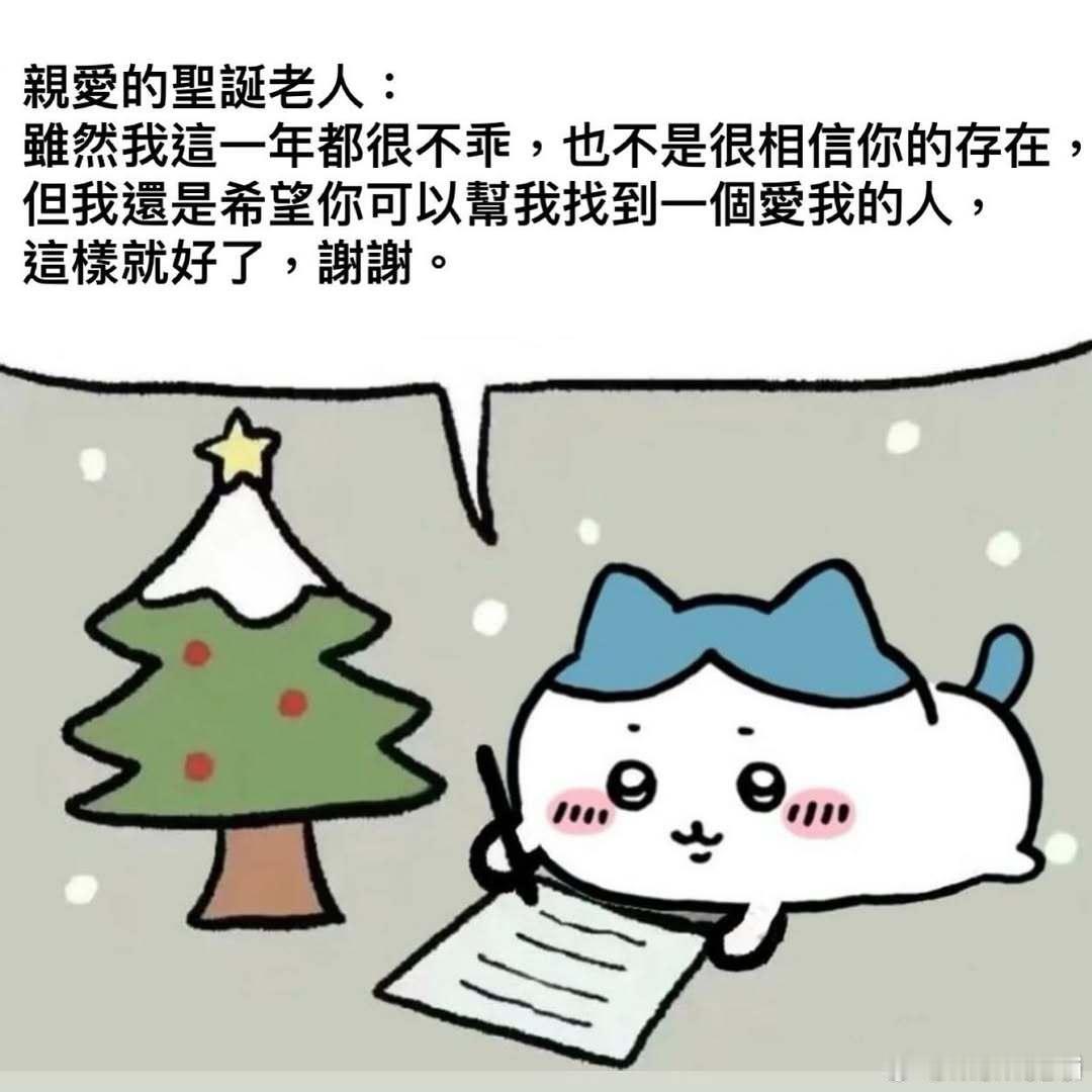 关于被爱 