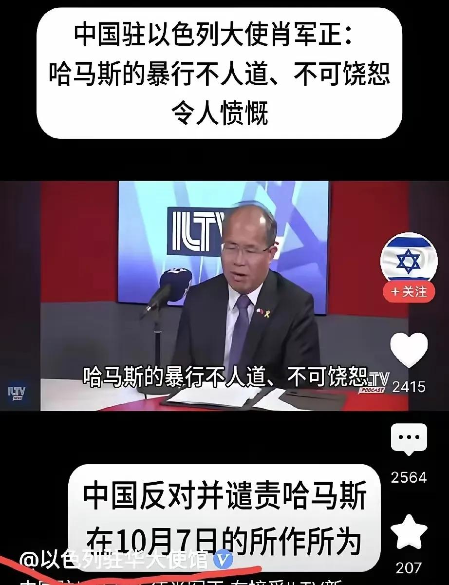 【加沙将属于以色列辖区】         (一)2025年5月19日，以色列总理