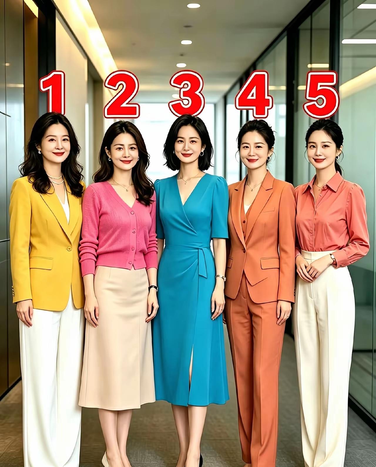 我喜欢1号和5号的穿搭，1号奶白色筒裤，搭配蛋黄色上衣。5号乳白色长裤，搭配柿子