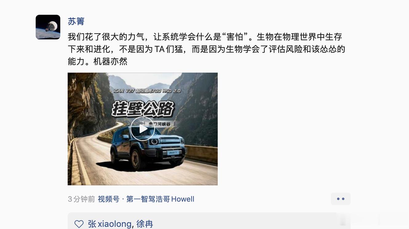 这个视频主驾坐的是大胡。