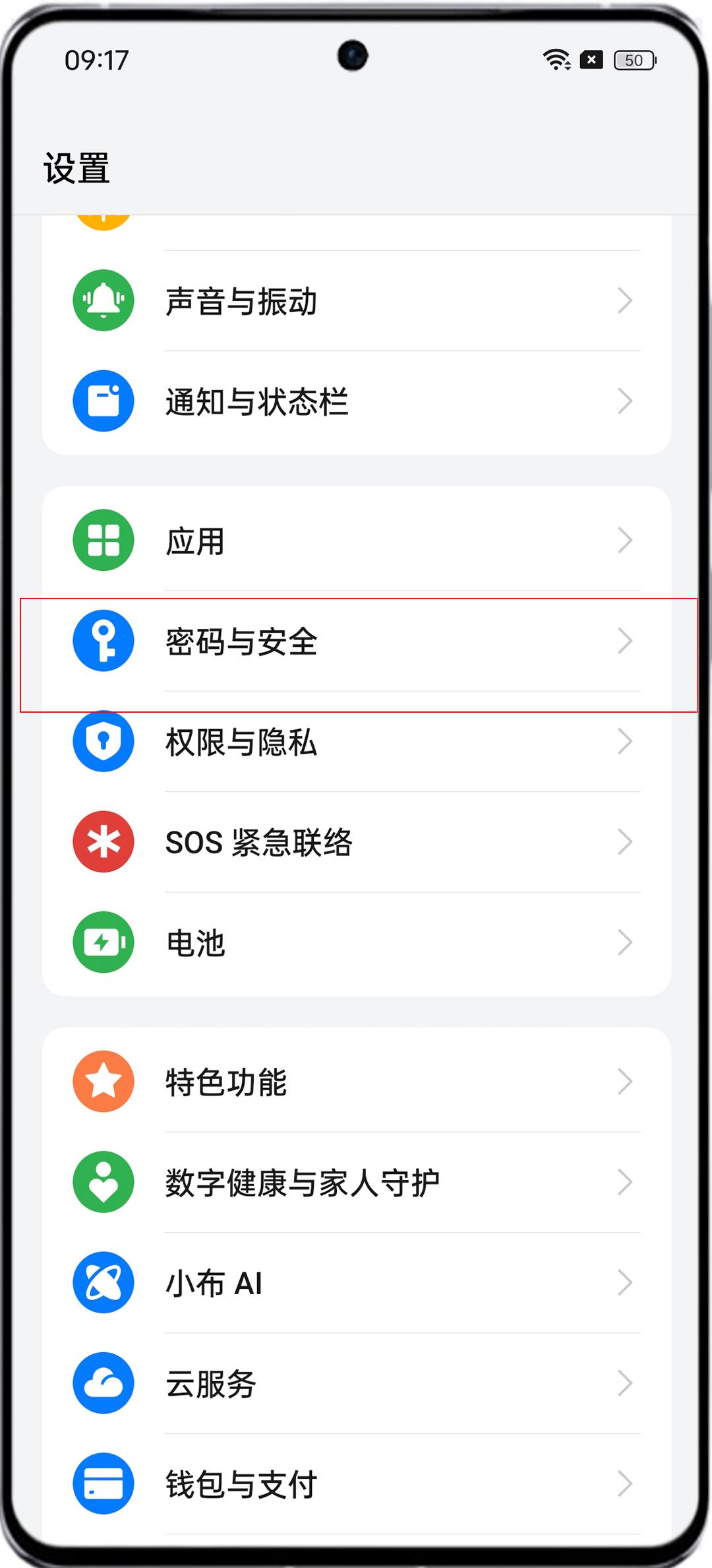 


一般来说，大家都会用到多种解锁方式组合，比如我个人喜欢数字+指纹。指纹解锁
