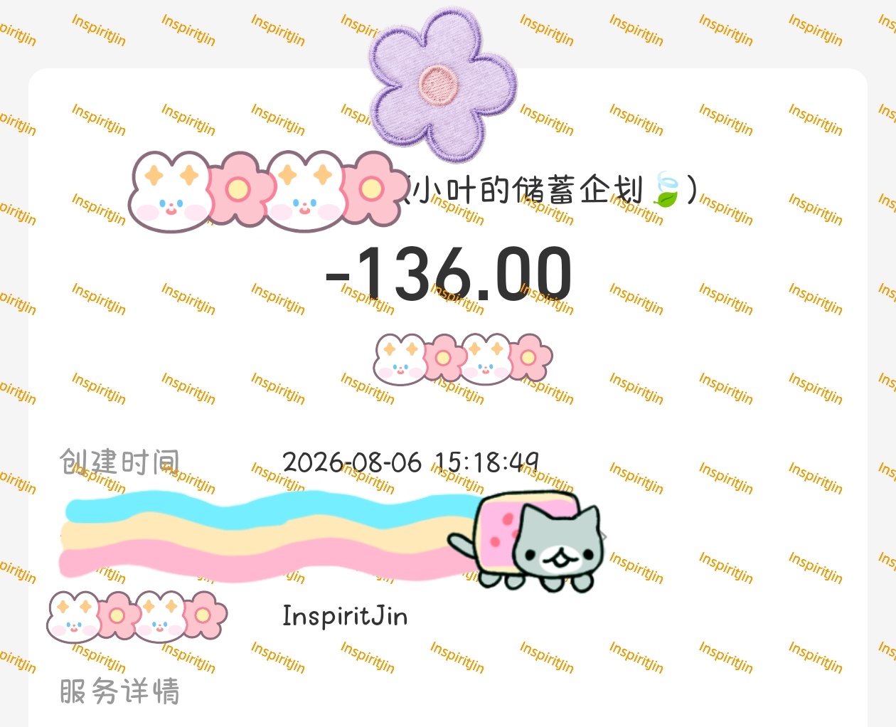 魏大勋叶信之🥂魏大勋赵家安  ⁡⁡⁡⁡⁡⁡⁡⁡⁡押注失败 愿赌服输 给叶信之的