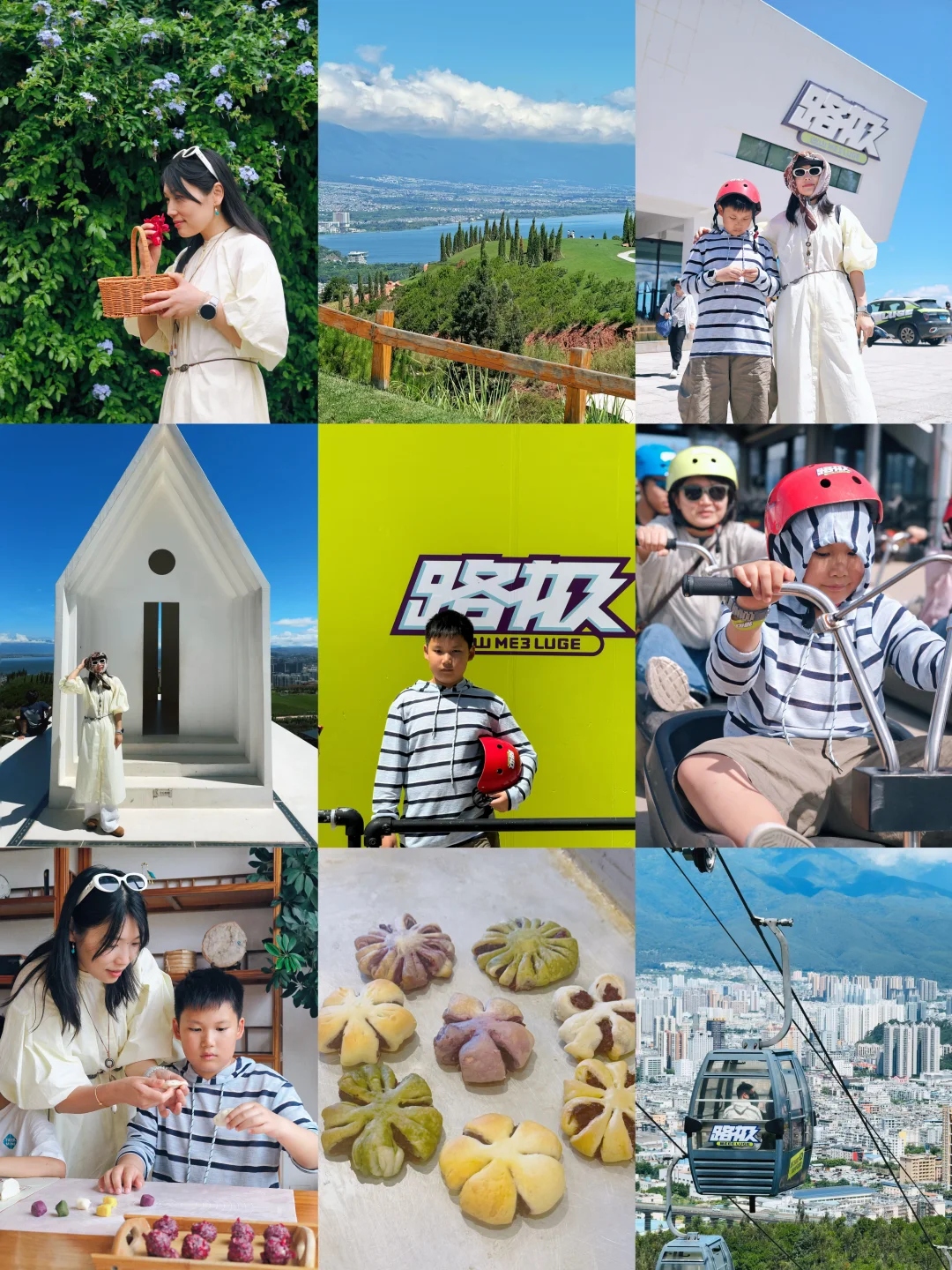 12天云南亲子行｜第3天大理路极、diy鲜花饼等