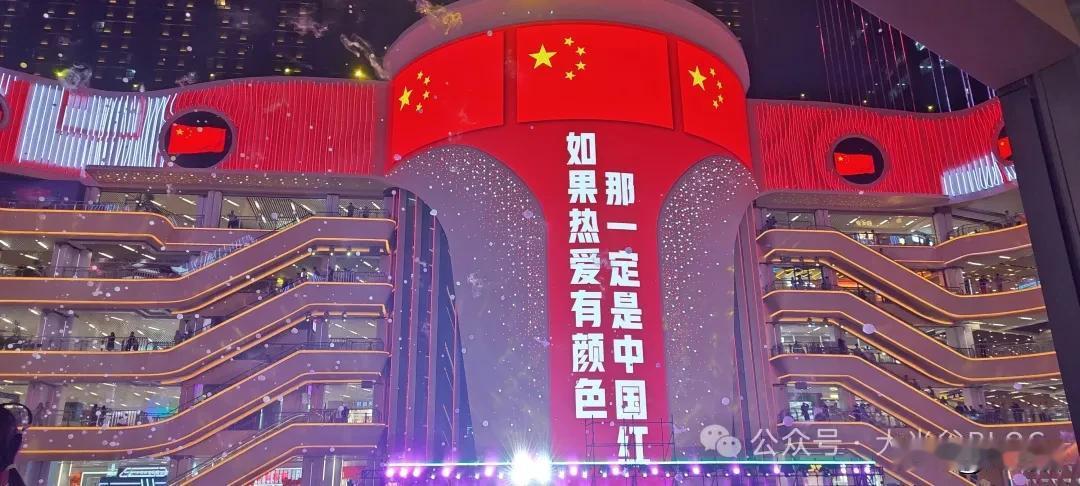 光谷步行街喷泉广场改造成效不错
光谷步行街喷泉广场改造圆满落成！




作为无