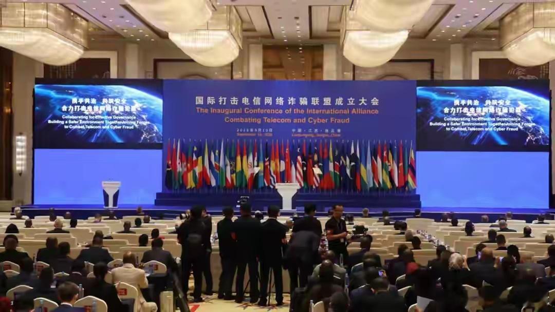 [中国组织成立多国联盟应对跨国电诈犯罪带来的冲击]就在今天，46国同步签字，重要