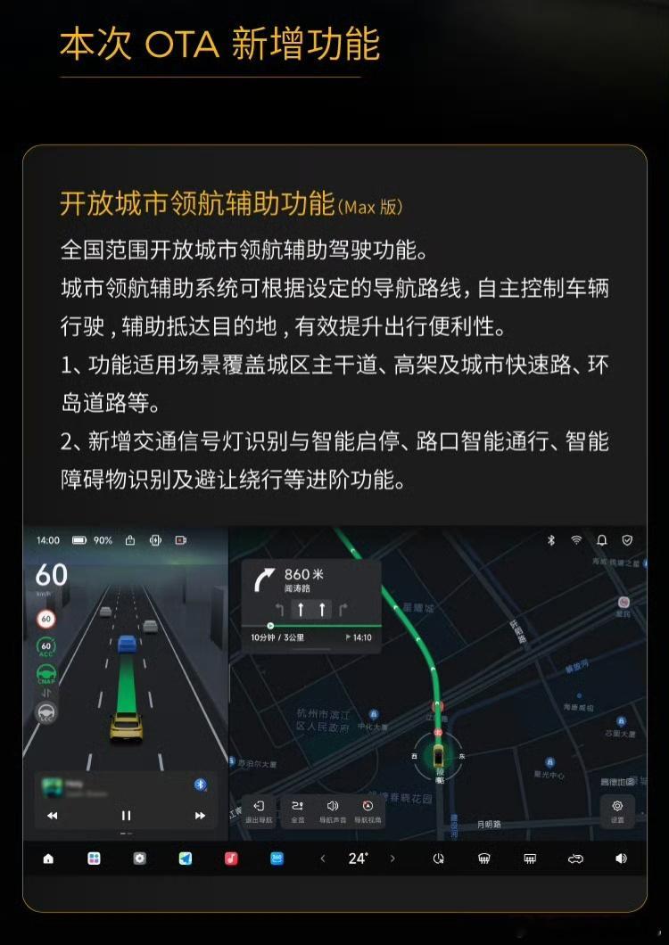 见者有份！不容易呀，在这台零跑 Lafa 5 开到第 8888 公里的时候，恰好