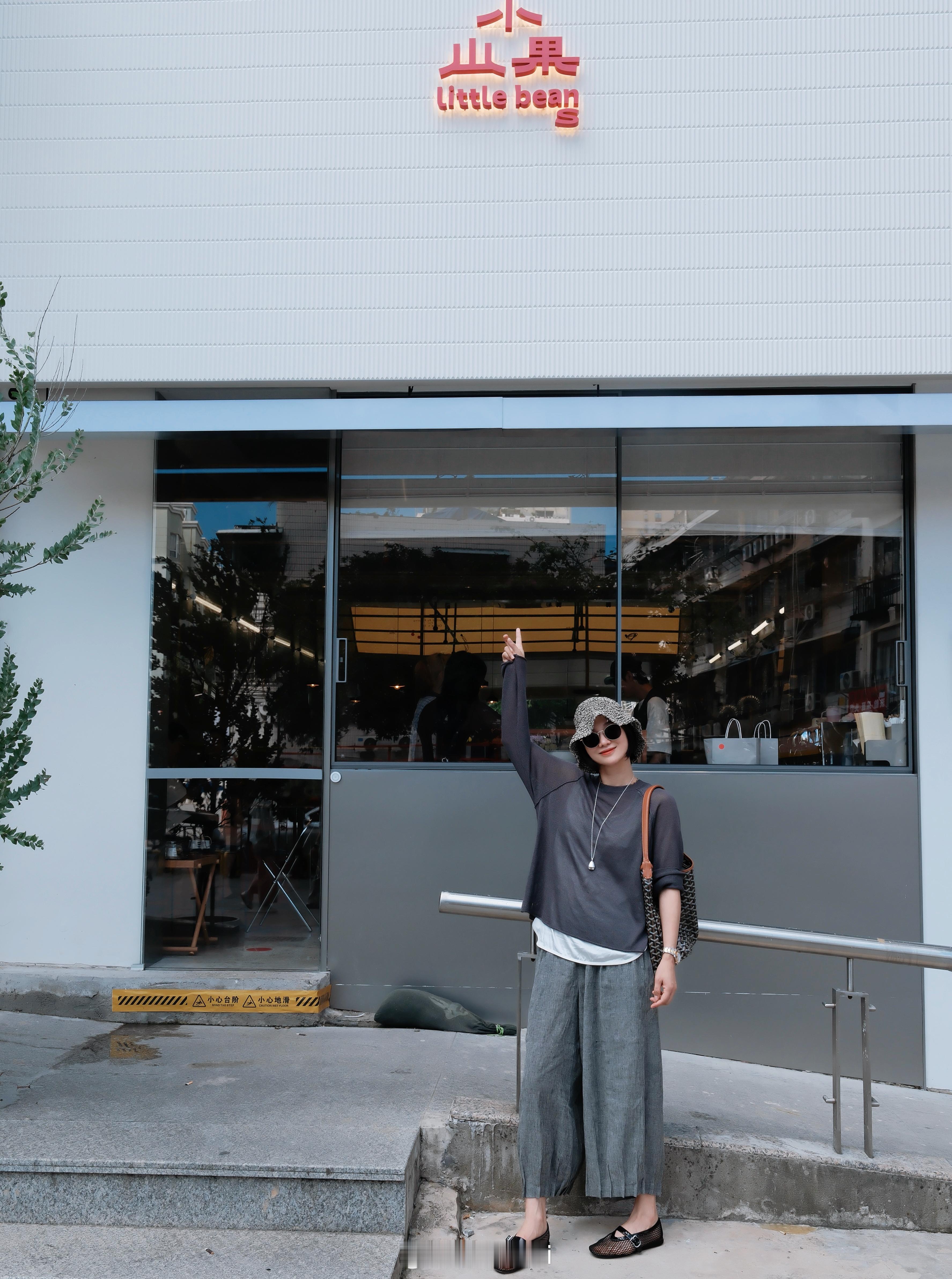 lami搭配 今天有朋友加入，一天打卡了三家店也是厉害的☕先去了小山果，喝完手冲