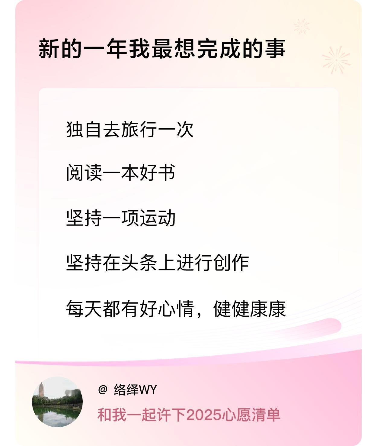 ，戳这里👉🏻快来跟我一起参与吧