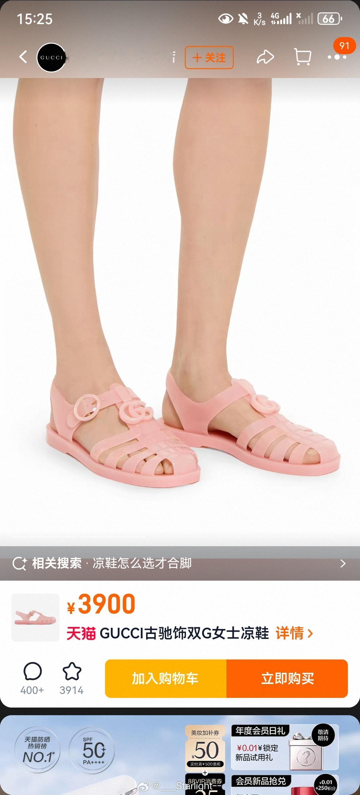 🍑为什么整天给我推这些 我既买不起也看不上的东西 何意味呢这些设计 ​​​