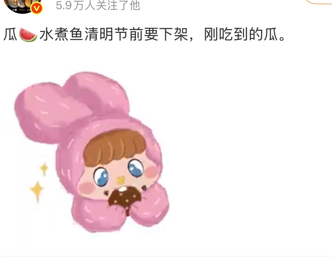 有人说逐玉清明节前要下架，真的假的？？？张凌赫的一番大爆剧代表作就要这么华丽丽的