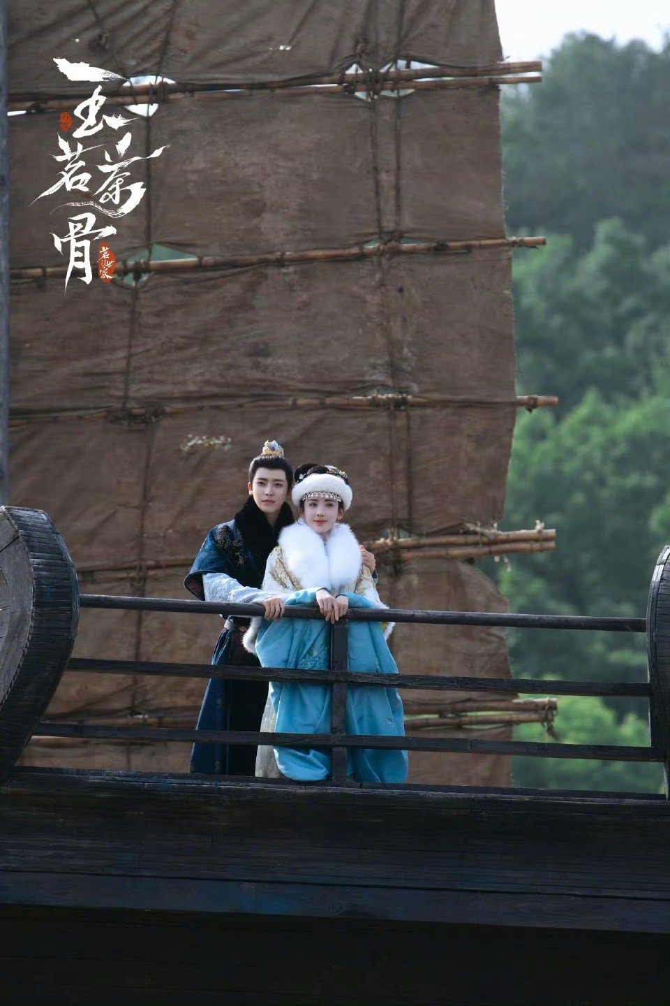 玉茗茶骨中秋剧照玉茗茶骨祝大家中秋快乐玉茗茶骨祝大家中秋快乐，哇，[阴险][阴险