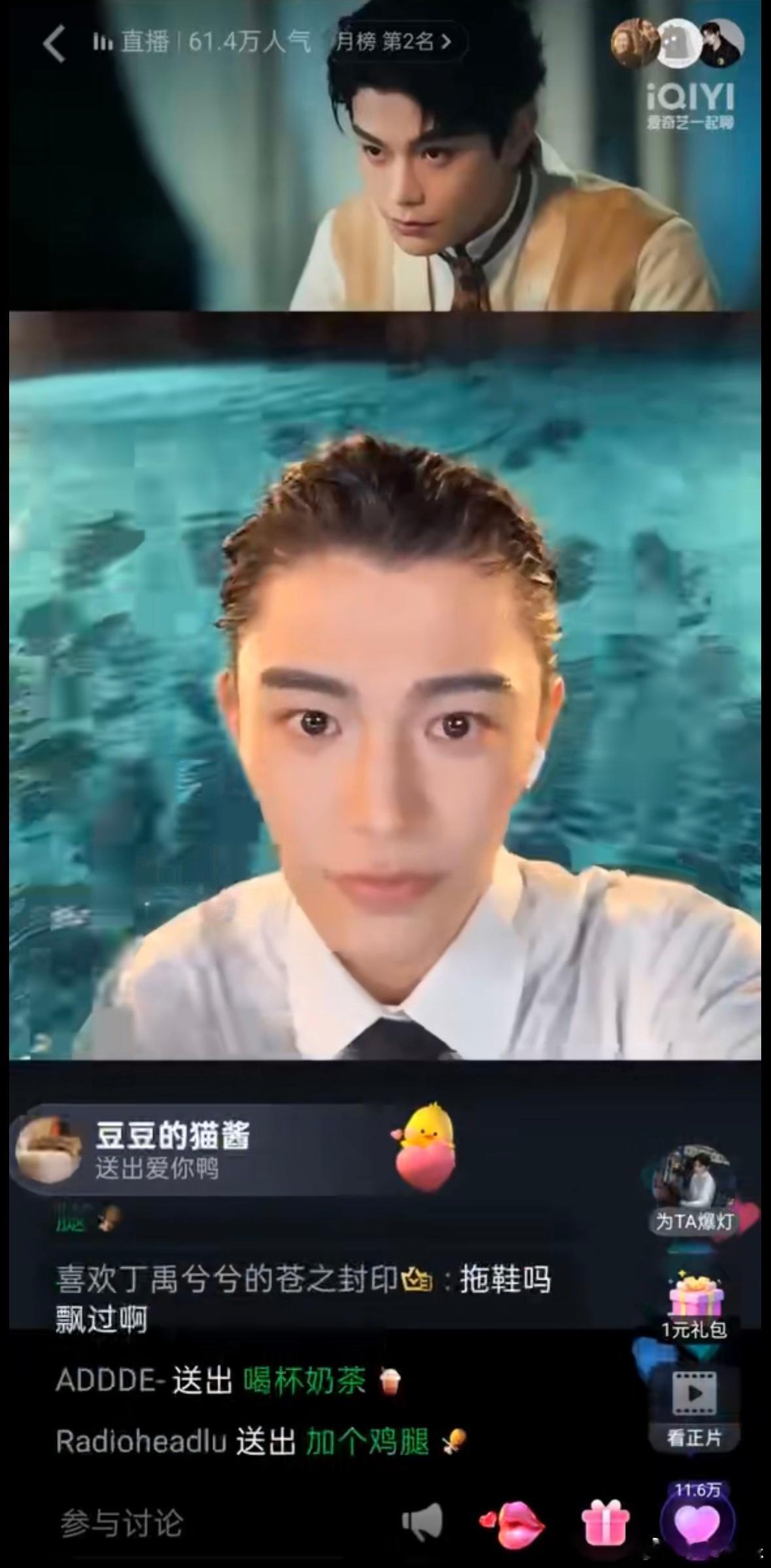丁禹兮好大尺度的直播谁懂啊丁禹兮这场海上泳池直播直接杀疯了！张海虾氛围感拉满，湿