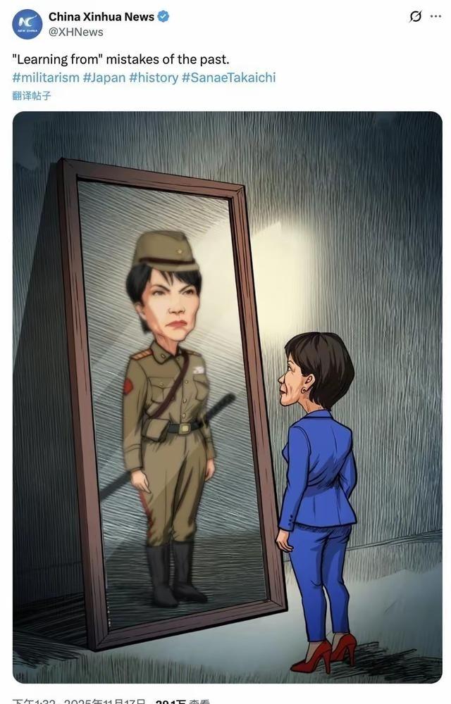 尽快打出稀土牌，日本才会害怕。很多人说高市还是不道歉，我们到底能不能反制日本，如