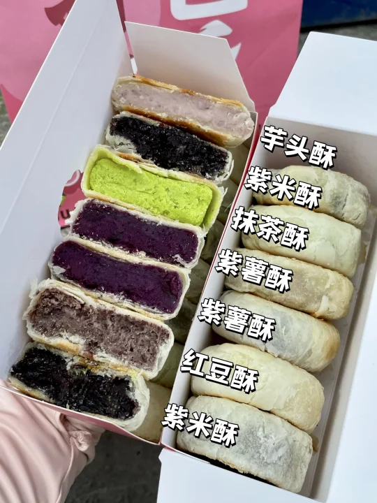 贵阳！！！这个饼真的好吃到无语😭😭！！
