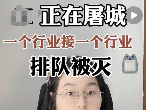 智能软件能干掉人工？
可以肯定的说，不能。
既然是人想出来，肯定有它的短板。
比