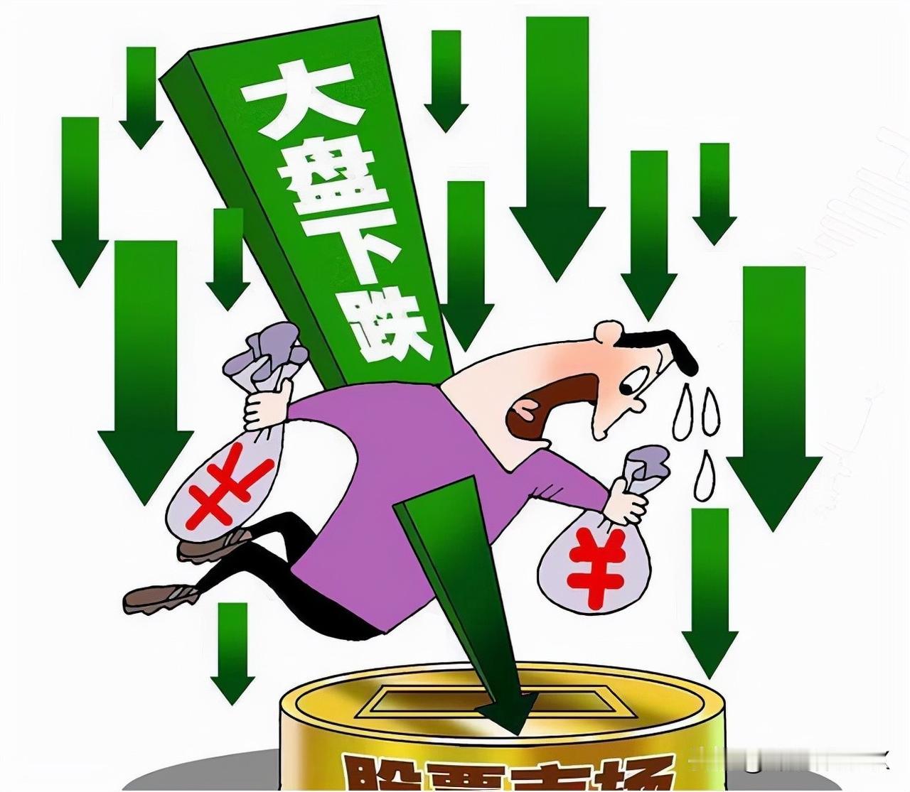 惨了，市场风雨飘摇了！
       太惨了，节后的大A不装了，低开低走一路下行
