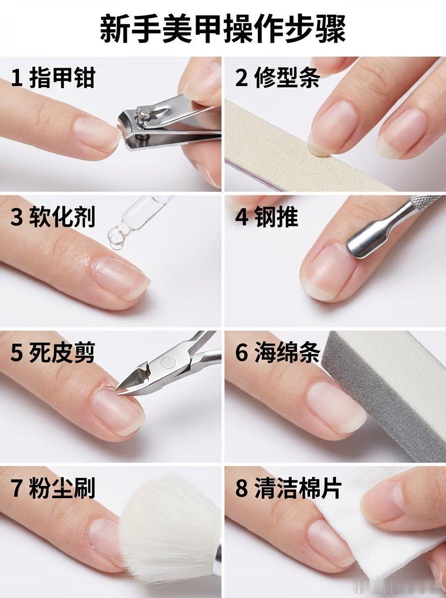 为什么有女性不做美甲我知道！给别人做美甲的美甲师小姐姐一般不会给自己做长美甲，因