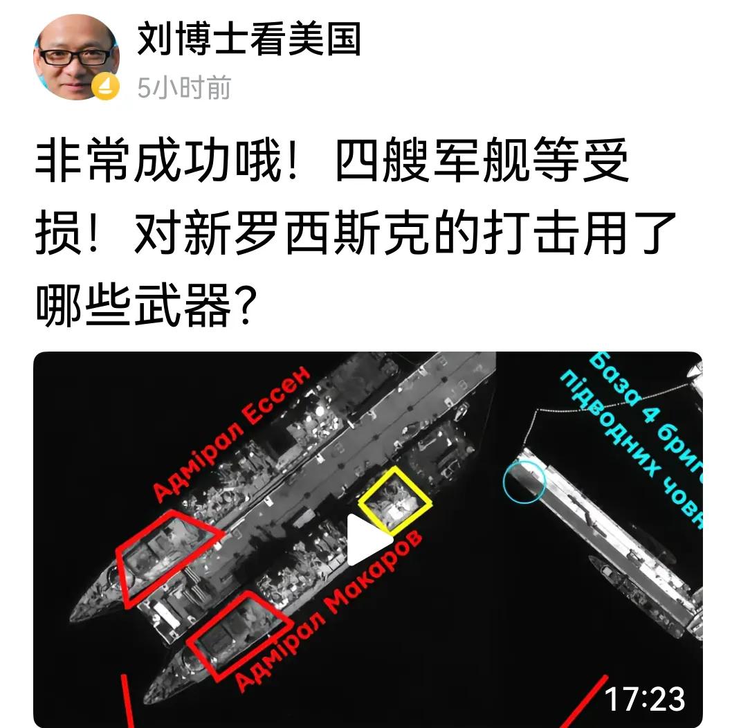 黑海舰队:两艘11356型护卫舰——马卡罗夫号和埃森号，一艘21631型布扬-M