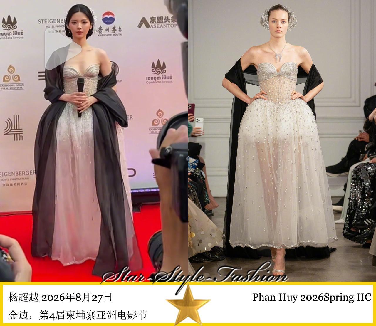 杨超越身着Phan Huy2026春季高级定制系列黑色披帛白色胸衣式连身蓬裙亮相