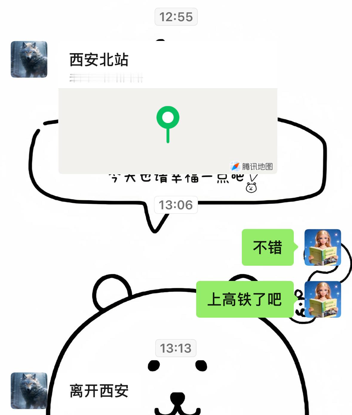 本来很担心老爸地铁转乘的问题让他带了零钱到了地儿之后求助地铁工作人员然后老爸自己