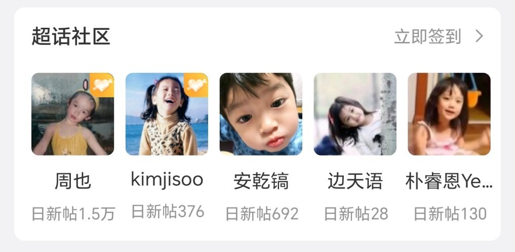 希望你们慢点长大 好萌呀 