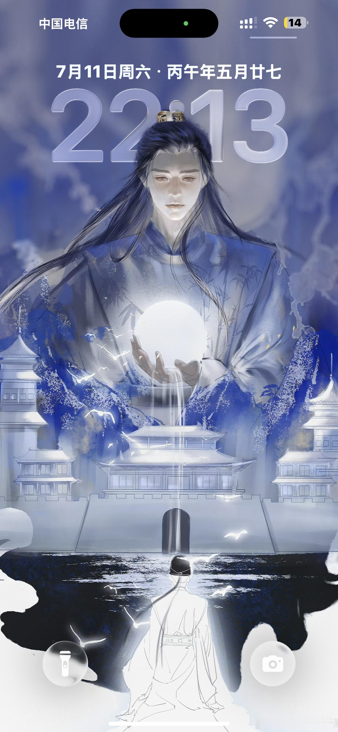 很神圣 