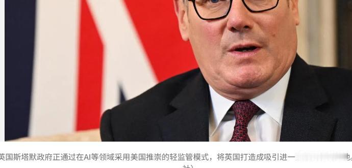 科及兴国？英国与美国达成科技协议，旨在加强人工智能、量子计算和民用核能领域的合作