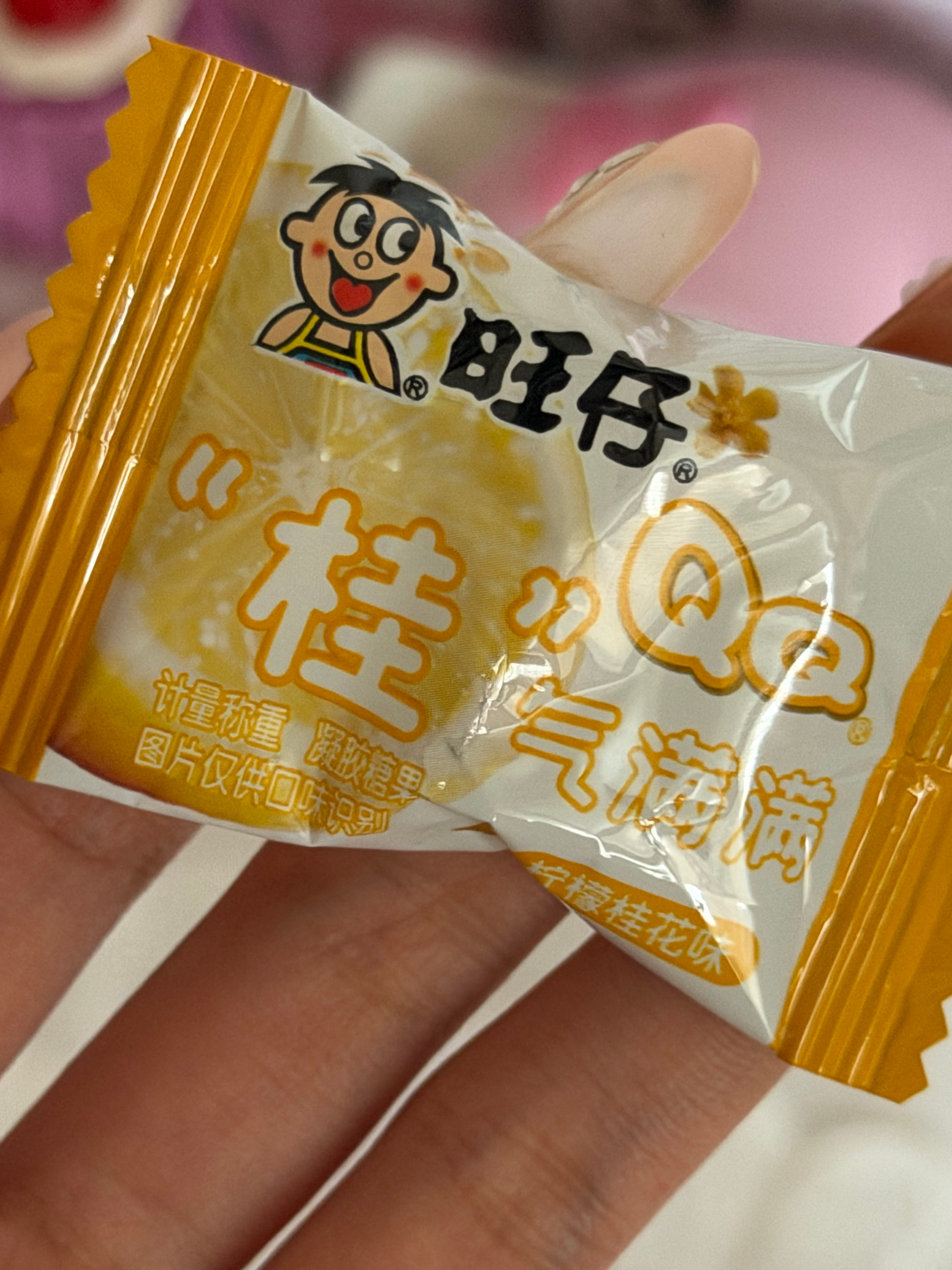 我竟才发现有这个糖 