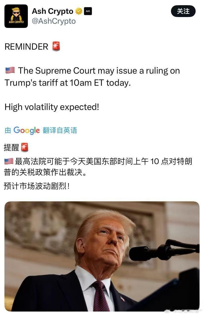 对应北京时间23：00 左右。期货