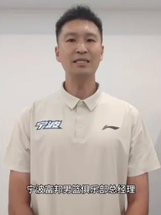 哈哈！霍楠成了宁波队战绩不佳的背锅侠，宁波球迷把球队输球的怒火都发到了霍楠身上，