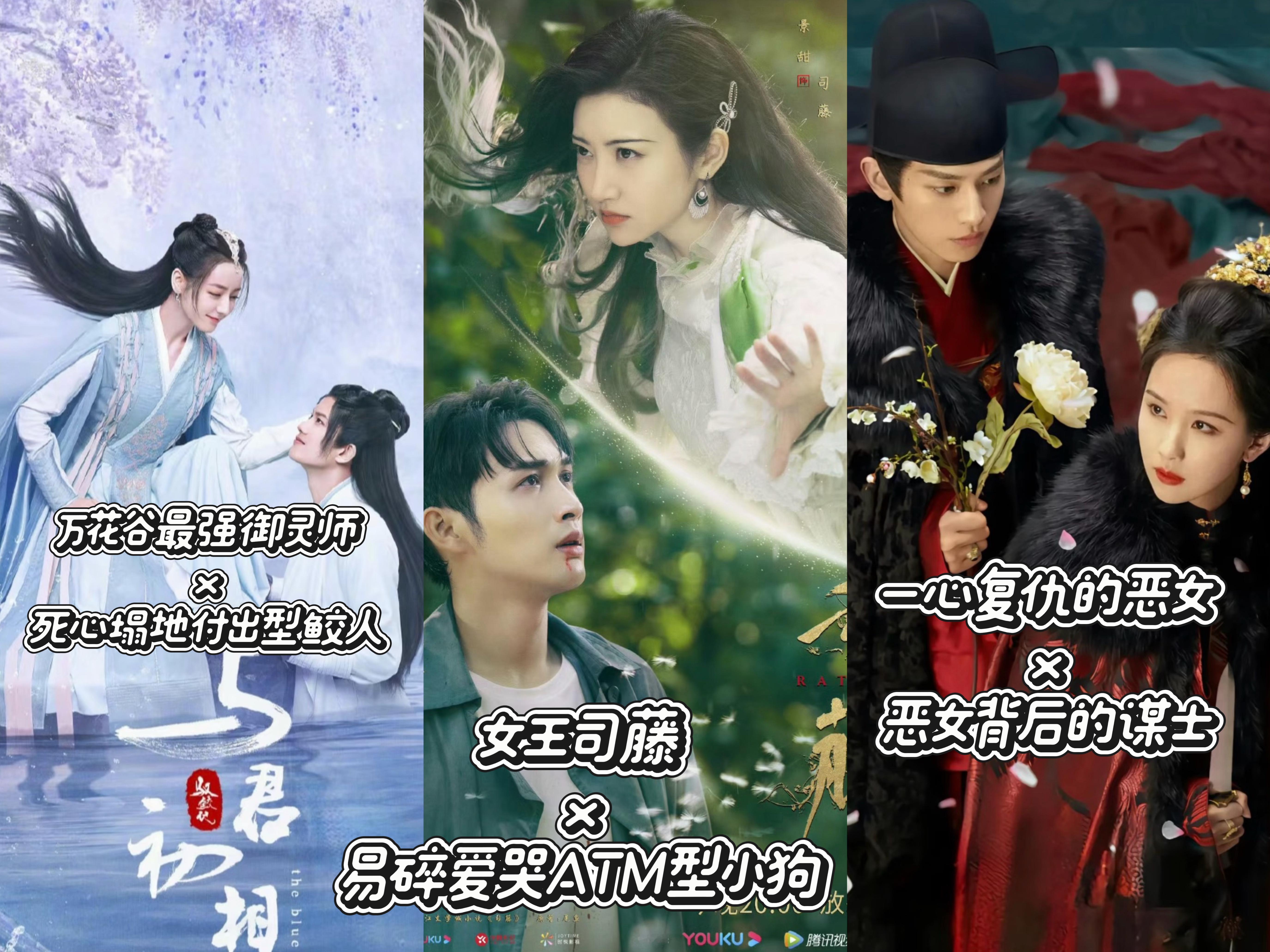 四年了任嘉伦还在挨周生辰的刀 国产剧终于不虐女只虐男了，前有周生辰的剔骨刀，最近