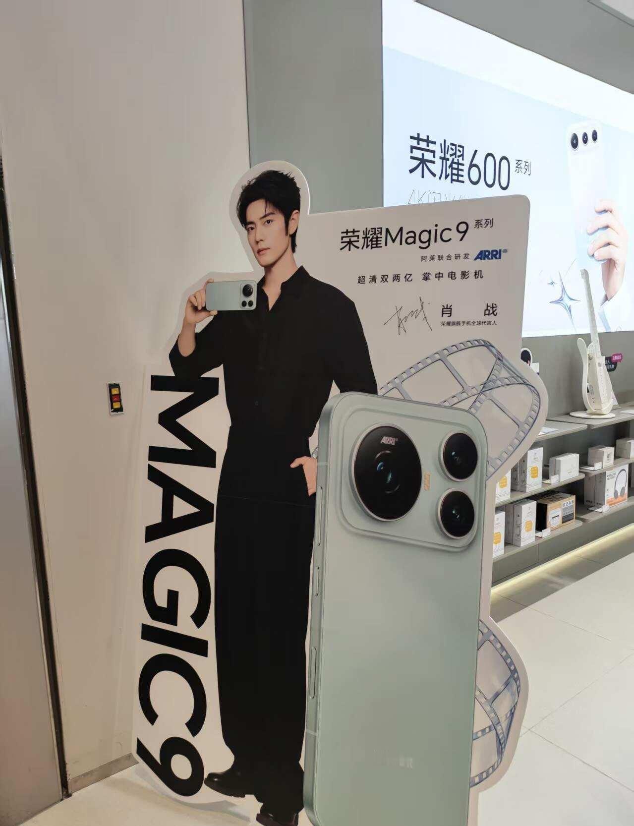 荣耀手机
方寸匠心之作，时代风华之选[玫瑰]。
荣耀Magic9
肖战荣耀数字系